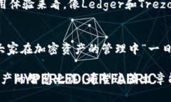 jiaoti一步一步教你如何卸载加密钱包应用/jiaoti