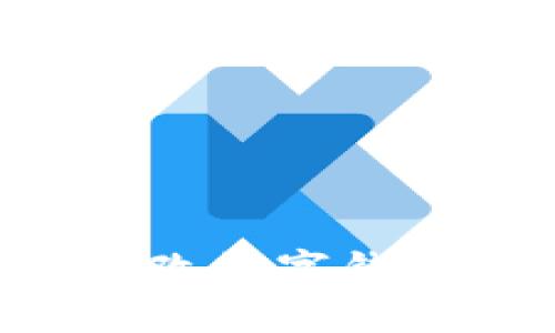 如何快速安全地更改数字钱包密码：全方位指南