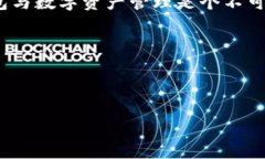   在tpWallet中如何添加中本聪币链：简单步骤与实