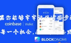    如何将LUNA提币到TP Wallet：一步步详解  /  guan