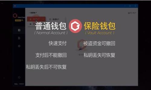    tpWallet下载教程视频：轻松掌握数字钱包的使用方法  / 

 guanjianci  tpWallet, 数字钱包, 下载教程, 视频  /guanjianci 

引言：数字时代的资产管理
在这个数字化飞速发展的时代，拥有一个安全、方便的数字钱包已经成为我们生活中的一部分。当谈到数字钱包时，tpWallet无疑是一个受欢迎的选择。作为一款功能全面的数字钱包，tpWallet不仅支持多种数字资产的存储和管理，其用户友好的界面和便捷的操作更是让人爱不释手。为了帮助大家更好地使用这个工具，本文将为您提供详尽的tpWallet下载教程和使用指南。

第一步：准备下载
在开始之前，您需要确认几个基本信息。首先，您是否拥有一部智能手机？tpWallet支持iOS和Android系统，因此只要您的手机能够连入互联网，就可以进行下载。在下载之前，建议您一定要在手机上设置好安全措施，“一日之计在于晨”，安全意识要放在第一位哦！

第二步：访问官方网站
tpWallet的下载可以从其官方网站获取。使用手机浏览器打开tpWallet的官网，通常在官网上会有明显的下载按钮。请确保您访问的是官方网站，以防止下载到不安全的版本。记得“好钢用在刀刃上”，选择安全的渠道，才能让您的资产更有保障。

第三步：选择合适的版本
在官方网站上，您会看到该应用的多个版本。根据您的手机操作系统选择适合的版本。在下载之前，你可以先看看用户对这个应用的评价，这样可以增加你对它的了解。在这一方面，“听人劝，吃饱饭”，多了解用户体验，可以帮助你更好地决策。

第四步：下载安装
点击下载后，您的手机将开始安装过程。如果您使用的是Android设备，您可能需要在设置中允许来自未知来源的应用安装。安装过程中，请耐心等待，不要着急，安静等待，好的事物总是需要时间。“慢工出细活”，确保下载完整，才能保证应用的正常使用。

第五步：注册与设置
安装完成后，打开tpWallet应用，您将看到注册页面。根据提示填写必要的信息，设置安全密码。如果您是第一次使用数字钱包，建议仔细阅读相关的使用说明和安全提示。在输入密码时，要记得“心急吃不了热豆腐”，确保您的安全设置不出问题。

第六步：开始使用tpWallet
注册完成后，您就可以开始使用tpWallet了。您可以将不同种类的数字资产存入钱包中，比如比特币、以太坊等，还能在链上进行交易。在每一次交易前，记得检查交易信息，以免出错。正所谓“细节决定成败”，仔细核对是成功的关键。

第七步：维护与更新
使用tpWallet的过程中，请定期检查应用的更新信息，确保您使用的是最新版本。老版本可能会存在安全隐患。“老马识途”，但在数字钱包的使用上，保持更新是您保护资金安全的必要措施。

结语：安全第一，理性投资
数字钱包的使用为我们的生活带来了便利，但也伴随着风险。因此，在享受便利的同时，我们也需要保持警惕。希望通过这个简单的tpWallet下载教程，能够帮助您轻松上手，安全管理自己的数字资产。最终，祝愿每一位用户都能在数字货币的海洋中扬帆起航，驶向财富的彼岸！ 

附录：常见问题解答
在使用tpWallet的过程中，可能会遇到各种各样的问题。在这里，我们梳理了一些用户常见的问题及解答，供您参考：

h41. 如果我忘记了密码，该如何找回？/h4
tpWallet提供了密码找回的功能，您可以通过邮箱或手机号来重置密码。在找回密码的过程中，要确保使用的是您注册时填写的邮箱或手机号。

h42. 如何保障我的数字资产安全？/h4
在使用数字钱包时，务必要开启双重认证，并且定期更改密码。切勿将您的密码和恢复种子分享给他人，以防资产被盗。

h43. tpWallet支持哪些数字资产？/h4
tpWallet支持多种主流数字资产，包括比特币、以太坊等，具体支持的币种可以在官网查询。

h44. 如果遇到技术问题，应如何解决？/h4
在使用tpWallet过程中遇到技术问题，建议先查看官方的帮助文档或FAQ，如果问题仍未解决，可以联系官方客服寻求帮助。

感谢您阅读我们的tpWallet下载教程，希望您能顺利安装并享受到数字钱包带来的便利与乐趣！