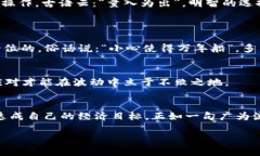   使用tpWallet转换人民币的详细指南 /  guanjianci