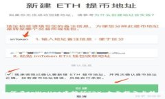 如何在tpWallet中挖矿TRX：全面指南与技巧