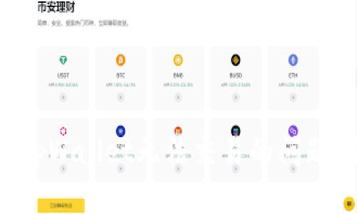 如何解决tpWallet无法交易的问题：全面指南