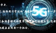   数字货币钱包的多样化：您需要了解的卡片类型