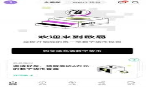 数字货币钱包平台关闭：用户应该如何应对与选择替代方案