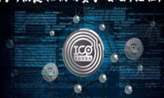   如何解决tpWallet无法转出USDT的问题：实用指南与