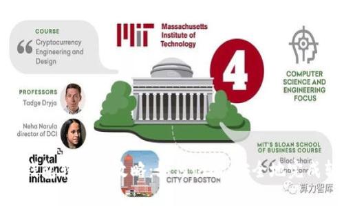 数字钱包转账全攻略：如何快速、安全地完成转账