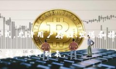 tpWallet 是一个多功能的数字货币钱包，专注于支