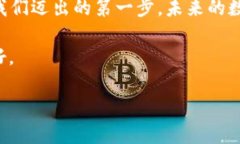   区块链钱包批量导入指南：轻松管理你的数字资