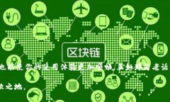 jiaoti钱包加密了怎么解除？揭秘安全解密攻略/