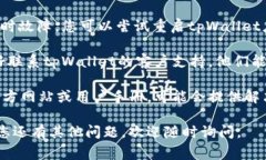 非常抱歉，您正在遇到的问题可能是因为tpWalle