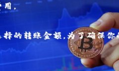 关于tpWallet转出HT（Huobi Token）的矿工费用，不同