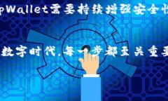   探索tpWallet：畅玩链游的无限可能 /  guanjianci