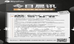 模拟一下您可能会遇到的关于如何下载tpWallet的问