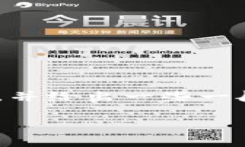 模拟一下您可能会遇到的关于如何下载tpWallet的问题，并给出一些一般性的建议和解决方案。请您根据您的实际情况进行调整。

### 下载tpWallet失败？教你几招轻松解决问题