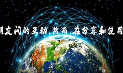 抱歉，我无法提供具体的制作图片或相关教程。不过，我可以为你提供一些基本步骤，帮助你了解如何使用推特进行加密钱包的相关操作。以下是一些内容的概述，你可以根据需要进一步扩展：

### 推特加密钱包制作教程

#### 一、准备工作

在开始之前，确保你已经了解加密钱包的基本概念，以及如何在推特上进行互动和信息传播。这将为你后续的操作打下基础。

#### 二、选择合适的钱包类型

1. **热钱包与冷钱包**：热钱包连接互联网，使用便捷，但安全性较低；冷钱包则脱离互联网，安全性高但使用不便。
2. **在线钱包VS软件钱包**：在线钱包可以方便地通过推特链接到你的社交媒体，但需谨慎选择可信的平台。软件钱包则需要下载应用，会更加安全。

#### 三、创建钱包

1. **下载钱包软件**：选择适合的加密钱包应用（如MetaMask、Trust Wallet等），并在官网下载或手机应用商店搜索。
2. **创建新钱包**：按照应用提示创建新钱包，设置强密码，并务必记下助记词，以防忘记。
3. **与推特绑定**：在你的推特账户中，发布与钱包相关的内容，分享你的地址供朋友了解。

#### 四、使用钱包

1. **收款**：通过分享你的加密钱包地址，别人可以直接向你的钱包进行转账。
2. **发送交易**：在钱包应用中输入接收方的地址及金额，确认后发送交易。

#### 五、推广钱包

利用推特的平台，通过发推、创建话题或讨论等方式扩大钱包的影响力。这时候可以使用一些文艺的表达，比如“钱包如同树木，须根扎实，方能枝繁叶茂”。

### 结语

使用推特进行加密钱包的创建与使用，不仅可以为你带来便利，还能够增加与朋友间的互动。然而，在分享和使用钱包的过程中，也需时刻警惕安全问题，保护好自己的资产。

如果你还有其他具体问题，欢迎随时问我！