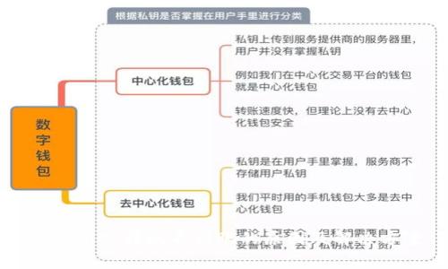 tpWallet转账不到账的原因及解决方案