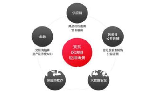 数字钱包如何让你轻松领取糖果奖励？