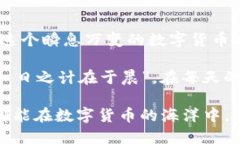   tpWallet转账不成功是为什么？如何处理币消失的