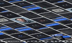 如何在tpWallet上添加瓦特交易所，轻松管理数字资