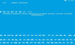 国内虚拟币钱包：数字资产安全管理新选择虚拟