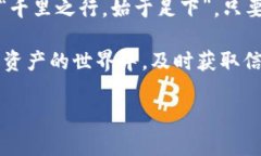 如何将Core币绑定到TPWallet：详尽步骤解析与常见