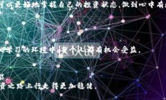 jiaoti国外的加密钱包有哪些功能？深入解析加密