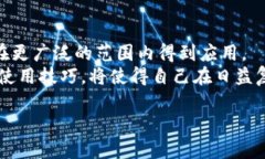   央行国际数字钱包分红机制解析：数字经济新机