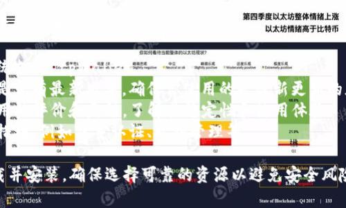 tpWallet 是一个相对较新的数字钱包，具体的成立时间大约是在2018年或之后。因此，从成立到现在大约有5年左右的历史。

至于 tpWallet 是否可用，这通常取决于几个因素，包括：

1. **兼容性**：确保你的设备和操作系统支持 tpWallet。
2. **功能更新**：检查官网或应用商店是否有最新版本，确保你使用的是最新更新的版本。
3. **用户评价**：可以查看用戶对该应用的评价和反馈，了解其稳定性和使用体验。
4. **安全性**：确认钱包提供的安全性措施，例如双重认证、私钥管理等。

如果你有兴趣使用，可以从官方渠道下载并安装，确保选择可靠的资源以避免安全风险。