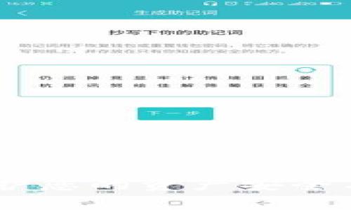 数字钱包实名：保护您的资产安全与隐私的明智选择