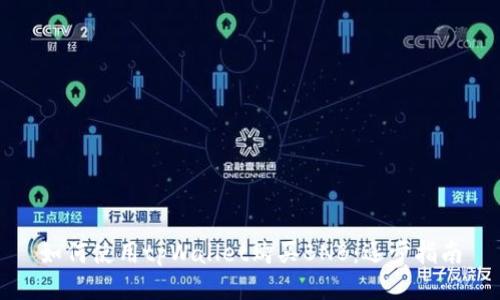 如何使用tpWallet购买BNB：逐步指南