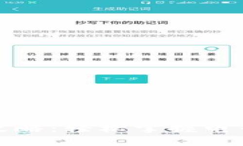 数字钱包注册全攻略：轻松掌握电子钱包的注册方法