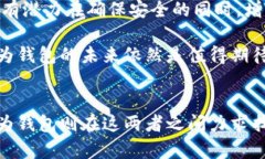   华为钱包：不支持加密模拟的背后原因与解决方