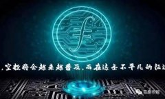   如何在tpWallet上高效收取空投，避免陷阱与误区