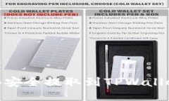 如何将SHIB安全提取到TPWallet：全面指南