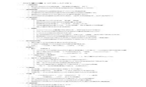   数字钱包名称修改全攻略：轻松更换你的钱包名称！ / 

 guanjianci 数字钱包, 钱包名称, 修改步骤, 数字货币 /guanjianci 

什么是数字钱包？
在信息技术飞速发展的当下，数字钱包作为一种新兴的支付方式，正在深深改变着我们的生活。无论是购物、转账，还是在线支付，数字钱包的普及让我们足不出户便能完成各种交易。简单来说，数字钱包就相当于一个虚拟的钱包，存放着我们的数字货币、信用卡信息和其他交易记录。但你是否想过，怎样才能轻松地修改钱包名称，让它更符合你的个性？

为什么要修改钱包名称？
众所周知，一个个性化的钱包名称不仅能让我们在使用上更加便捷，还有助于安全管理。比如，当我们有多个账户或数字钱包时，简单易记的名称能帮助我们快速识别，不至于混淆。此外，个性化的名称还增添了趣味，彰显了使用者的个性。例如，你可以将它命名为“我的数字宝藏”或“未来的钱包”。这样的名称不仅体现了个性，还能给自己一种积极向上的心理暗示。

如何修改数字钱包名称？
接下来，就让我来逐步指导你如何修改钱包名称：

h4步骤一：打开数字钱包应用/h4
首先，在你的手机上找到并打开你所使用的数字钱包应用。无论你是使用Apple Pay、Google Wallet、支付宝还是其他数字钱包，第一步都是确保应用运行正常。

h4步骤二：进入设置菜单/h4
在应用首页，通常在右上角或左上角，你会看到一个设置的图标，通常是一个小齿轮。点击图标，进入设置页面。

h4步骤三：找到钱包名称选项/h4
在设置菜单中，向下滚动，找到“钱包名称”或“账户名称”这一选项。大部分应用都会清晰标注，方便用户查找。

h4步骤四：进行名称修改/h4
点击“钱包名称”后，你会看到一个文本框。删除原有的名称，输入你新想要的名称。在这里，你可以发挥创意，选用一些特定的语句或俚语来给钱包命名，比如“岁月如金”“财富够嗨”等等。

h4步骤五：保存并退出/h4
确认修改完成后，一定要点击保存或确认按钮，以确保新名称生效。最后，退出设置页面，回到主屏幕，你就会看到你的数字钱包名称已经成功修改。

钱包名称修改的注意事项
虽然修改钱包名称的步骤简单，但也有一些注意事项需要牢记：
ul
li确保新名称的个性化与安全性，避免使用过于复杂的字符或容易记错的名称。/li
li在一些应用中，频繁修改钱包名称可能会受到限制，建议适度更换，保持独特即可。/li
li有些钱包还允许用户设置昵称，这与钱包名称不同，需仔细辨别。/li
/ul

本地化特色：数字钱包在中国的应用
在中国，数字钱包的普及率已经达到了空前的高度。比如支付宝和微信支付已经成为了人们日常生活中不可或缺的一部分。无论是在街边小商贩，还是高档餐厅，你几乎都能看到扫码支付的身影。这种趋势背后，不仅是智能手机的普及，更是中国消费者对便捷支付的需求。
一些地方在过年的时候，会特别推出“红包”功能，让用户可以通过数字钱包互相转发“压岁钱”。这种习俗使得数字钱包不仅是一个支付工具，更是传递情感与祝福的载体。“发红包，发快乐”成为了一种民间流行语，充分体现了数字钱包在生活中的多元化。

总结
在数字化的时代，掌握数字钱包的使用技巧是非常重要的。修改钱包名称只是一个小小的步骤，却能在悠久的习俗与现代科技间架起一道桥梁。通过以上的详细步骤和当地的文化习惯，你可以轻松地修改你的钱包名称，让它更加符合你的个人风格和文化背景。希望你能够充分利用数字钱包，享受它为生活带来的便利！