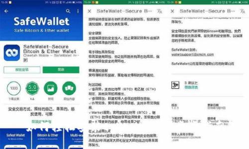 如何轻松安装tpWallet：一步步指南