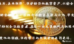   如何在TPWallet上购买Casper币：详细指南 /  guanj