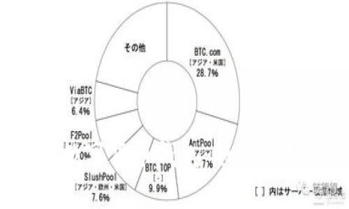 苹果用户必备的数字货币钱包：如何选择适合你的钱包？