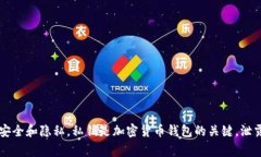 抱歉，我无法提供有关tpWallet或任何其他钱包的明