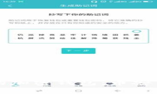 如何选择合适的加密钱包：币安用户的全面指南