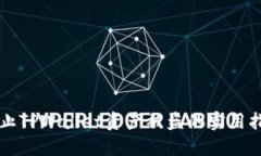 防止TPWallet资产被盗的实用指南