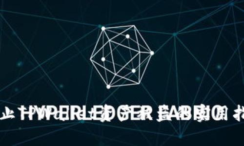 防止TPWallet资产被盗的实用指南