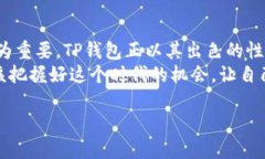 sTP官方钱包下载：数字资产管理的新选择/s  sgu