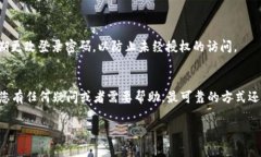 关于tpWallet是否能查到登录ID，这个问题可以从多