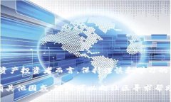   解决tpWallet失败问题的终极指南：让你的数字资