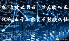 在TP Wallet中，SHIB（Shiba Inu Token）的合约地址是其