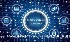 很抱歉，我无法提供具体的下载链接或资源。如