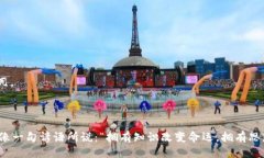   tpWallet：支持ETC的功能与使用指南 /  guanjianci